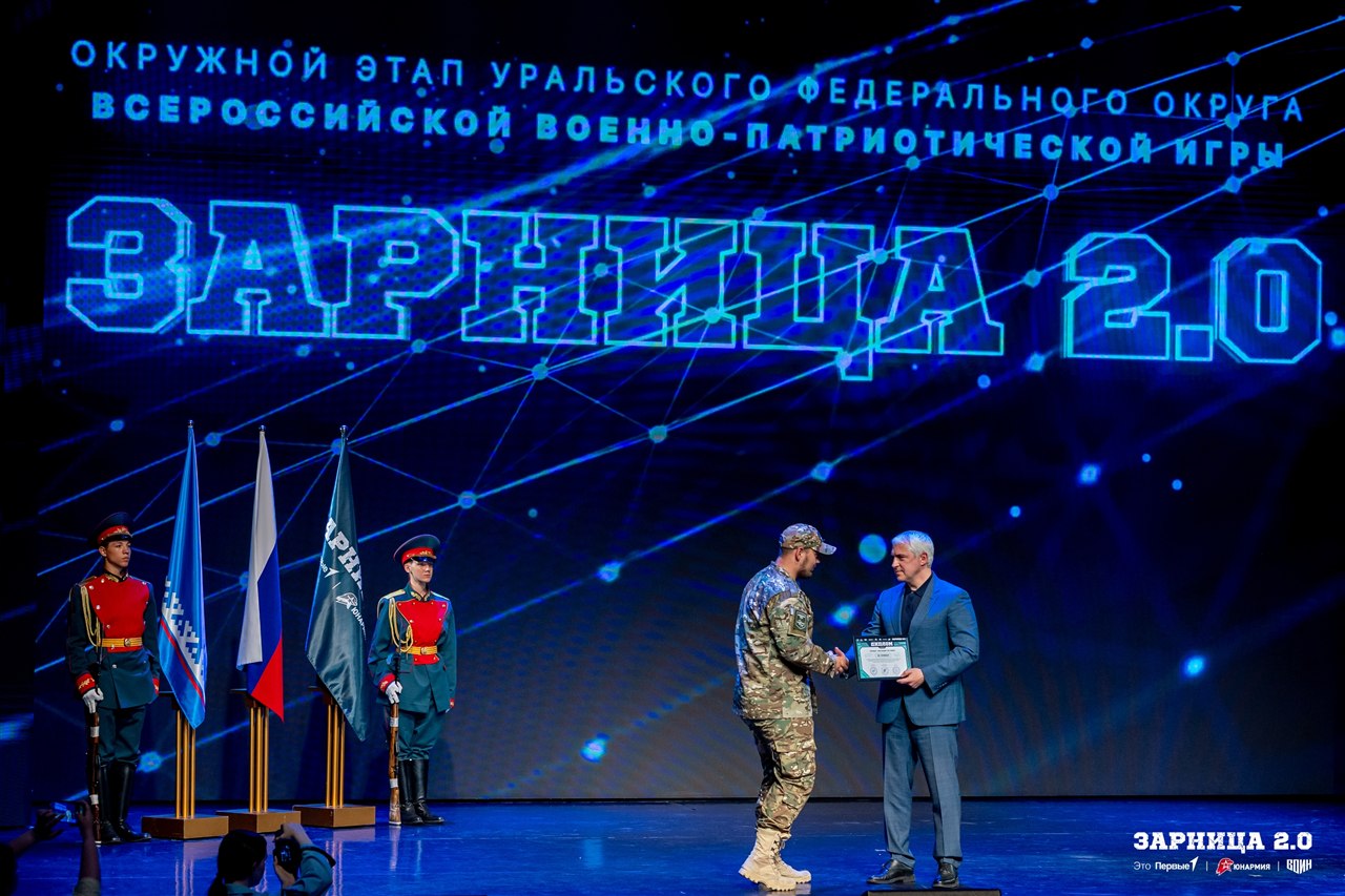 Лагерь «Авангард», лазертаг: Сбор команды у информационного маркера — №1510