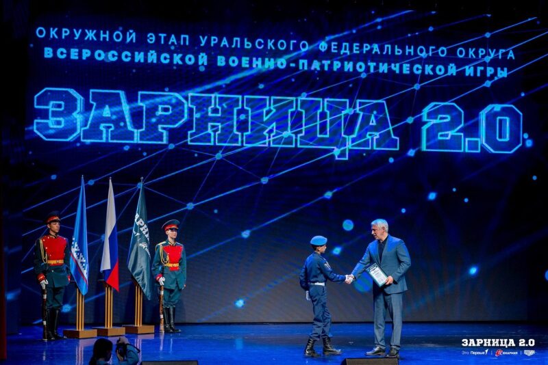 Фото «Зарницы 2.0»: Экипировка LASERWAR крупным планом — №1512