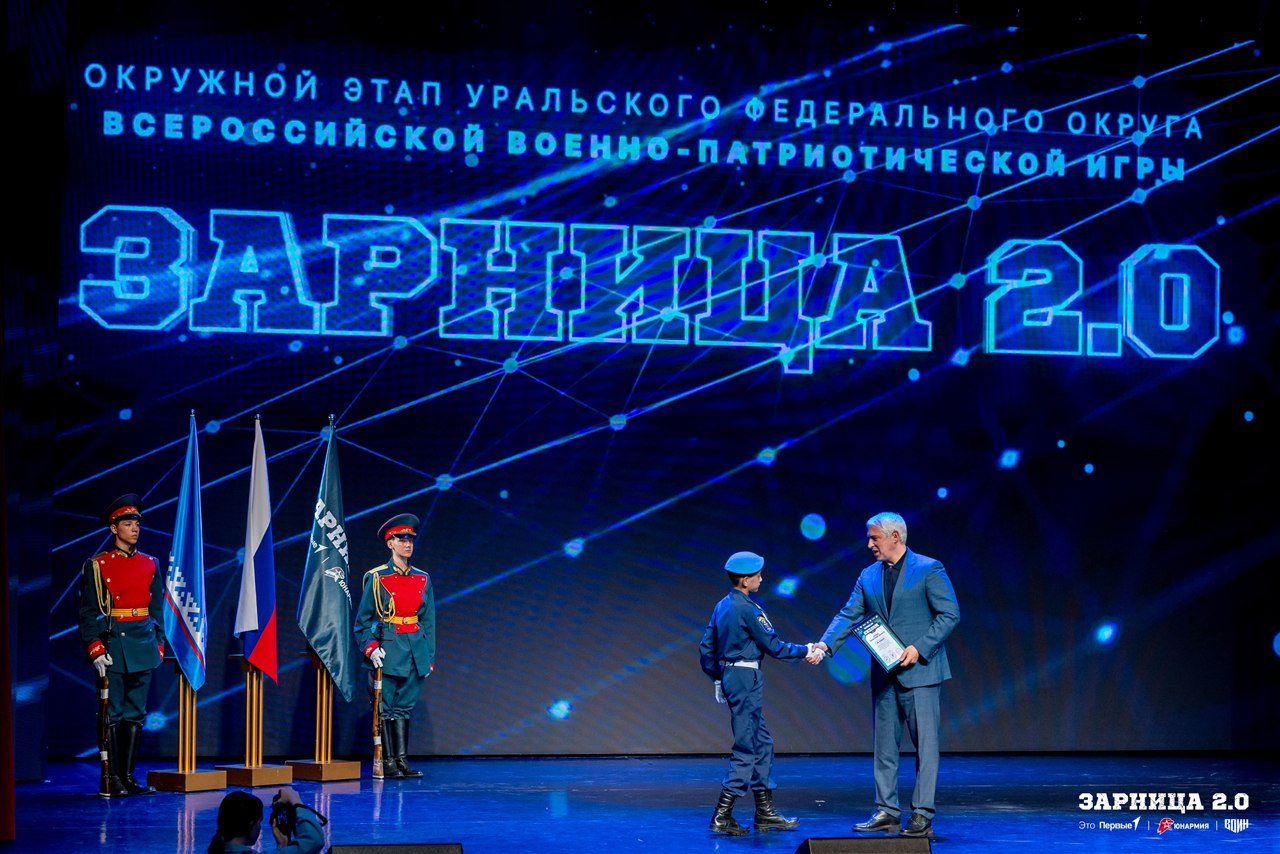 Фото «Зарницы 2.0»: Экипировка LASERWAR крупным планом — №1512