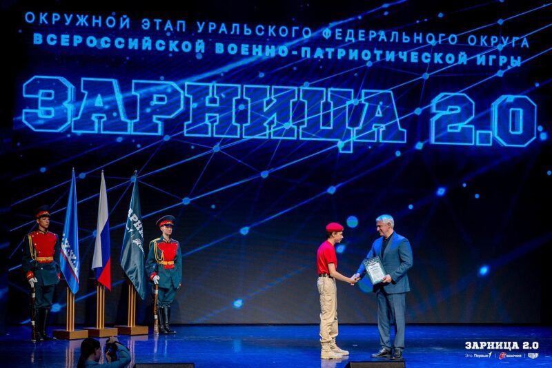 LASERWAR на «Зарнице 2.0»: Движение цепочкой по полевой дороге — №1514