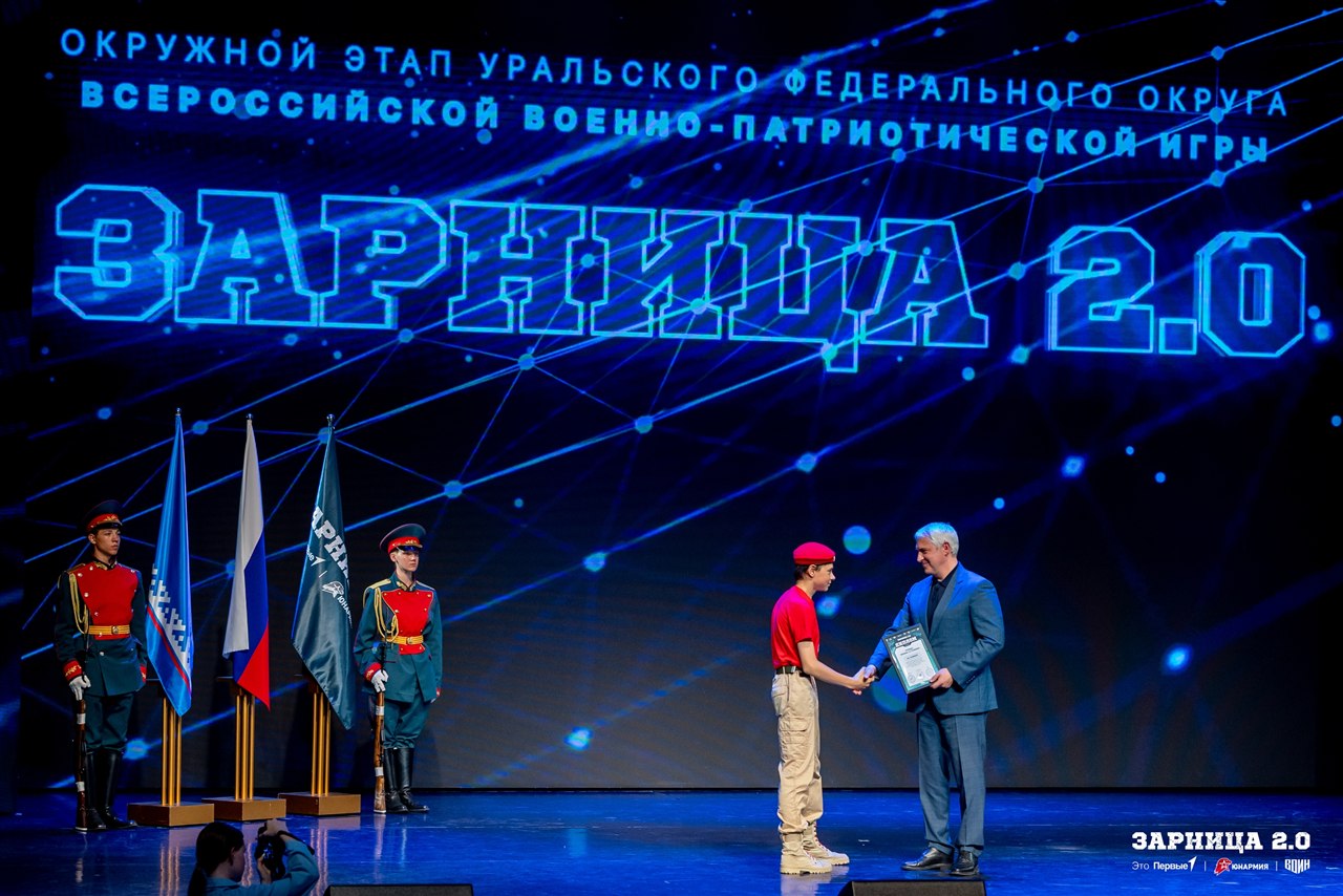 LASERWAR на «Зарнице 2.0»: Движение цепочкой по полевой дороге — №1514