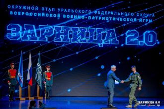 Фото «Зарницы 2.0»: Церемониальный кадр игрового дня — №1518