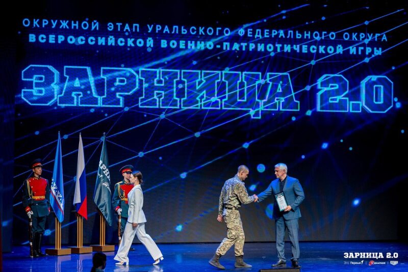 LASERWAR на «Зарнице 2.0»: Работа в паре на тактическом участке — №1520