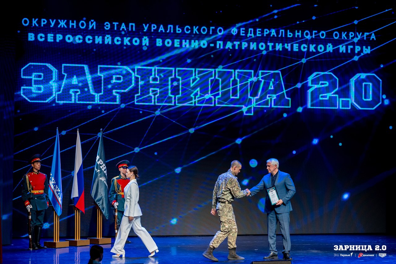 LASERWAR на «Зарнице 2.0»: Работа в паре на тактическом участке — №1520