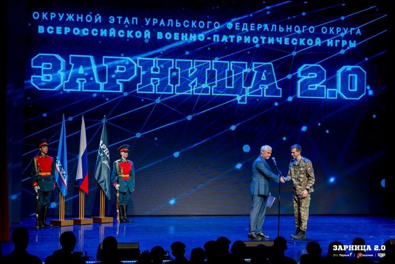 Фото «Зарницы 2.0»: Выход отряда на старт миссии «Зарницы» — №1524
