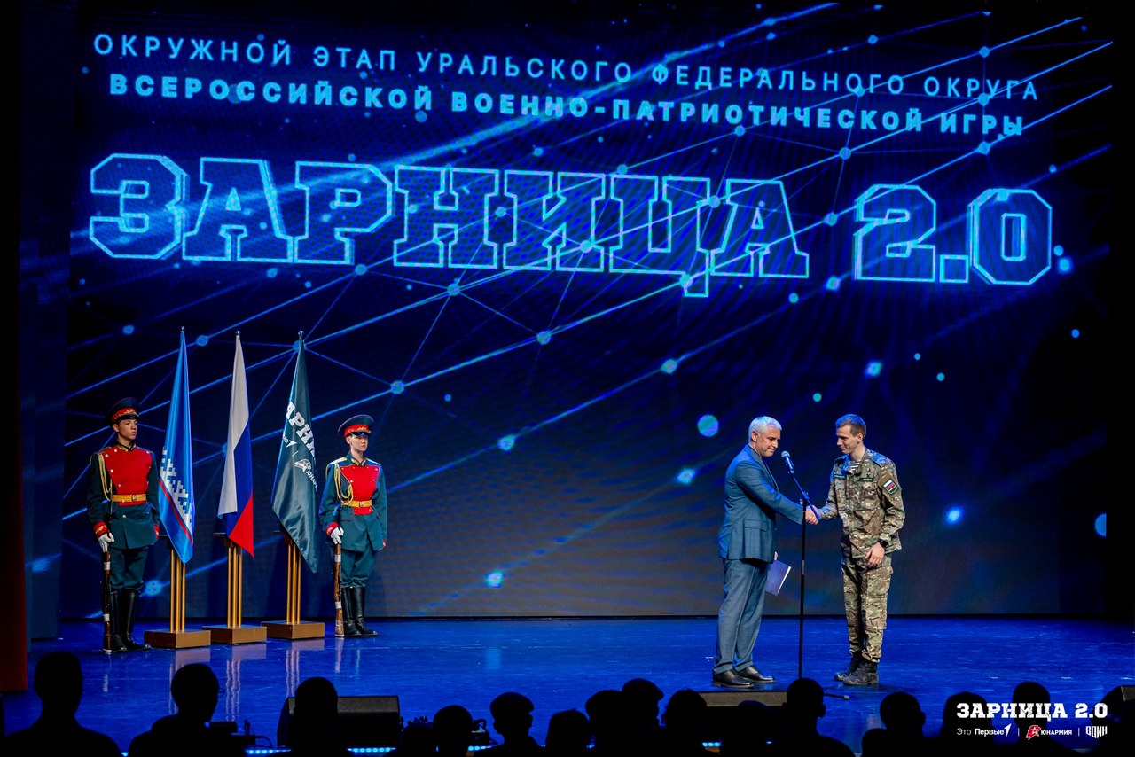 Фото «Зарницы 2.0»: Выход отряда на старт миссии «Зарницы» — №1524