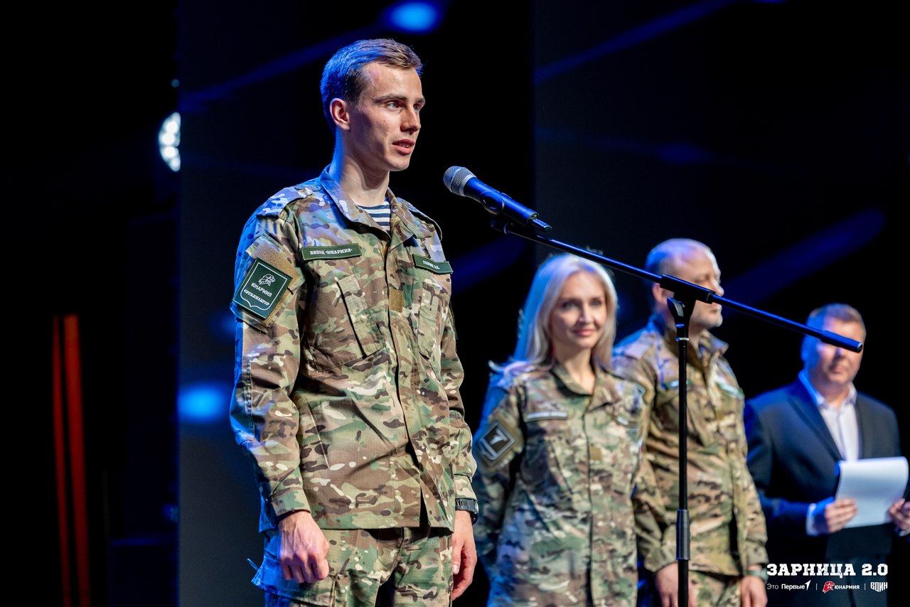 «Зарница 2.0»: Проверка экипировки перед боем — №1531
