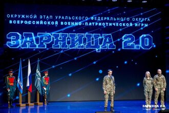 LASERWAR на «Зарнице 2.0»: Панорама полигона в день «Зарницы 2.0» — №1532