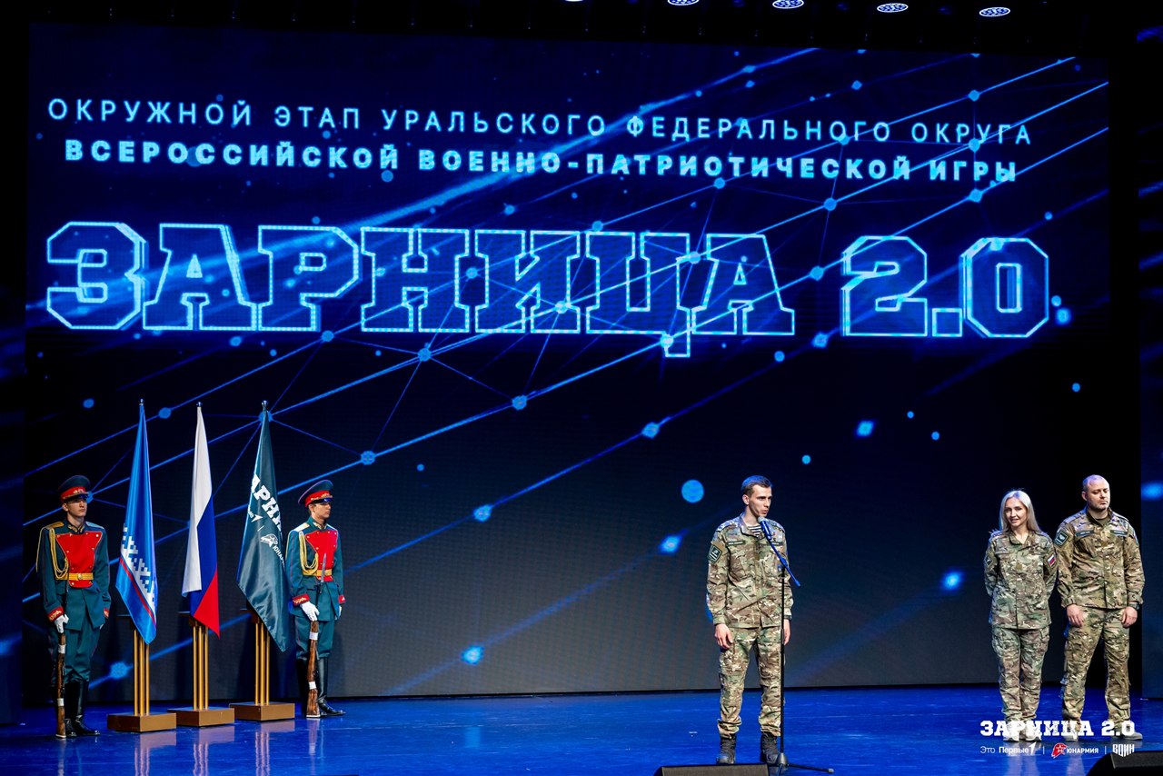 LASERWAR на «Зарнице 2.0»: Панорама полигона в день «Зарницы 2.0» — №1532