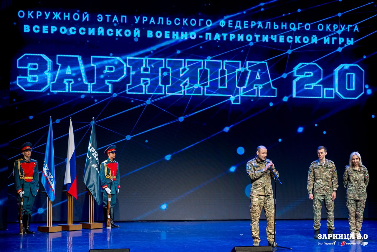 Лагерь «Авангард», лазертаг: Тактическая стойка на склоне песчаного поля — №1534