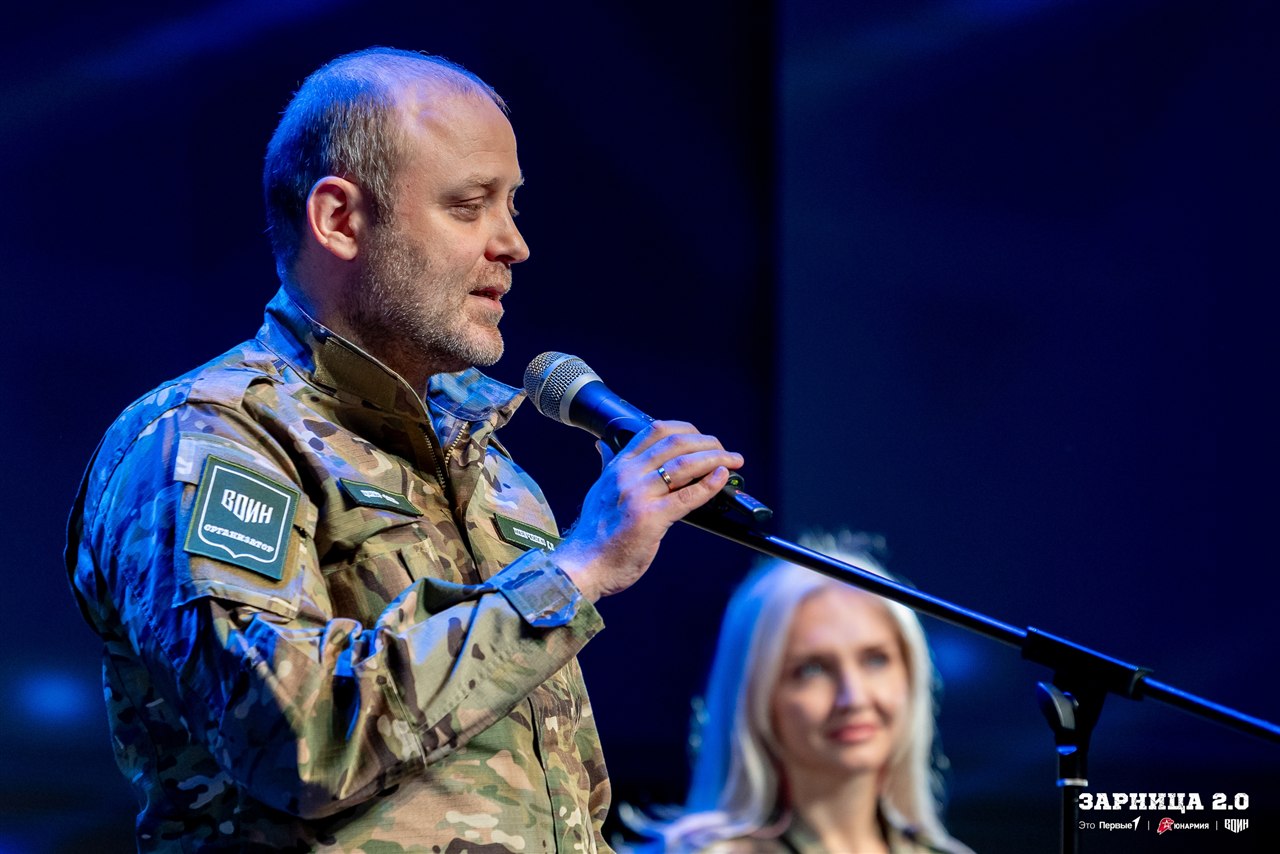 «Зарница 2.0»: Команда держит сектор наблюдения — №1537