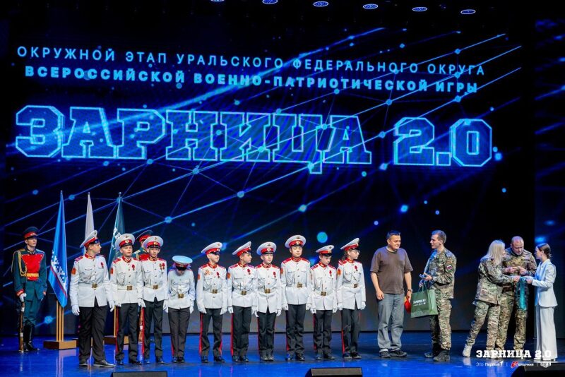 «Зарница 2.0»: Лица игроков перед стартом задания — №1543
