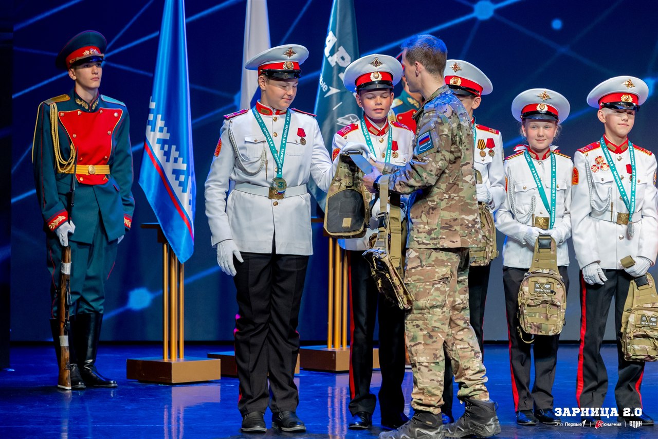 «Зарница 2.0»: Привал у палаток лагеря «Авангард» — №1549