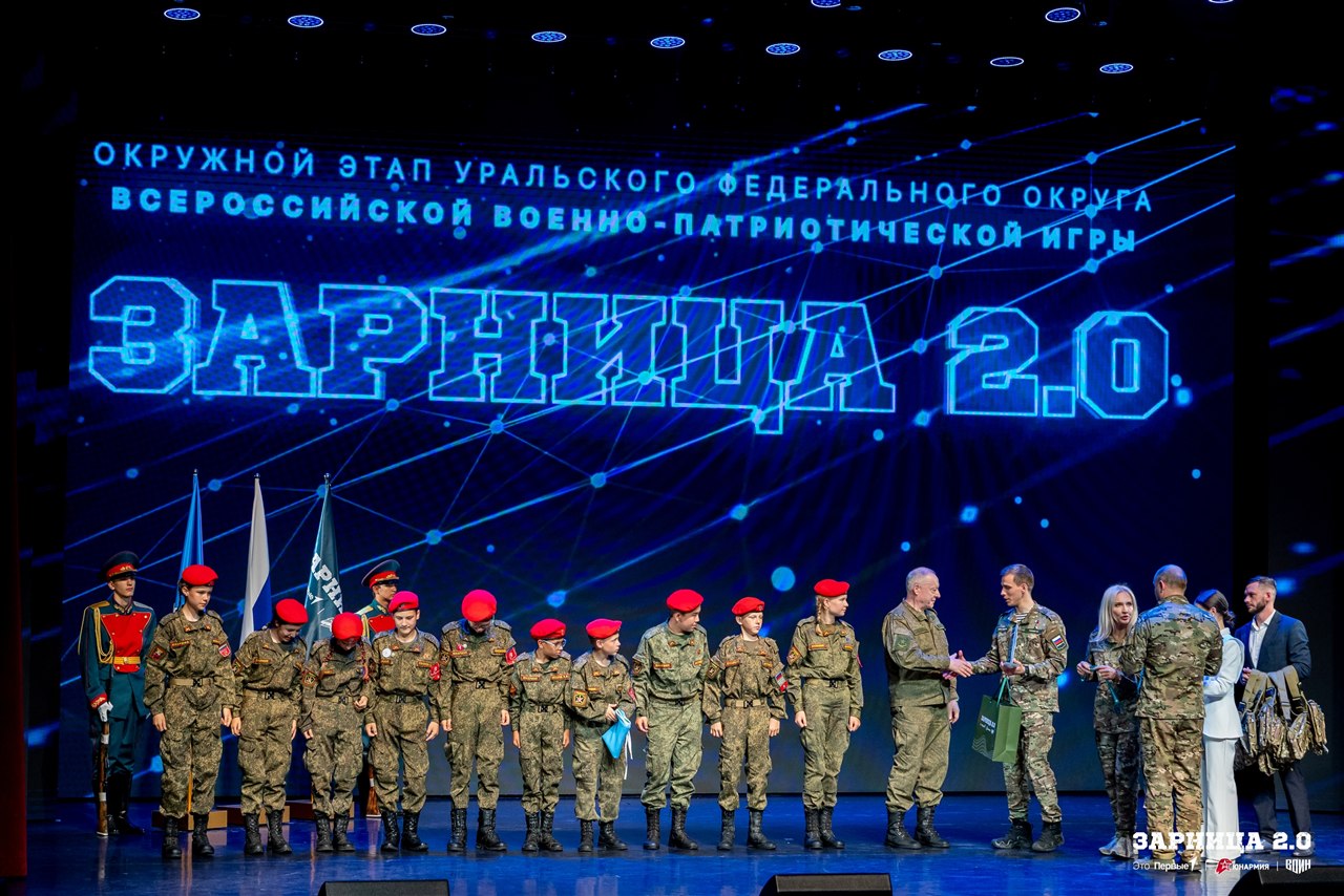 Лазертаг LASERWAR: Фотофиксация момента «Зарницы 2.0» — №1551