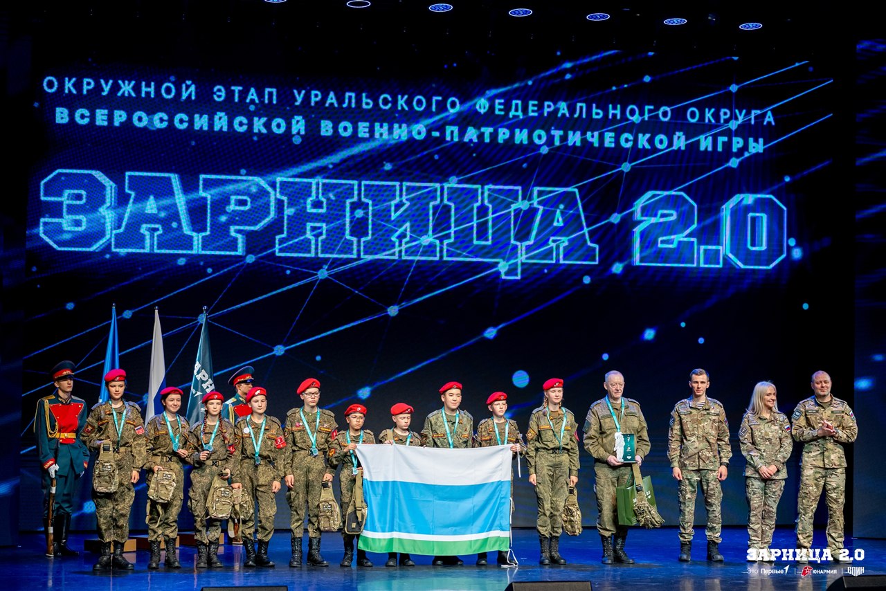 Турнир «Зарницы 2.0» LASERWAR: Групповой портрет отряда на полигоне — №1553