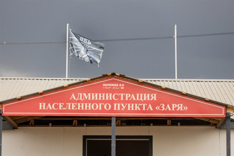 Турнир «Зарницы 2.0» LASERWAR: Привал у палаток лагеря «Авангард» — №389