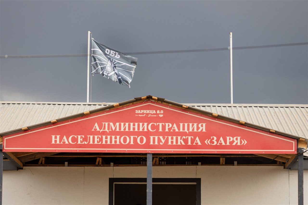 Турнир «Зарницы 2.0» LASERWAR: Привал у палаток лагеря «Авангард» — №389