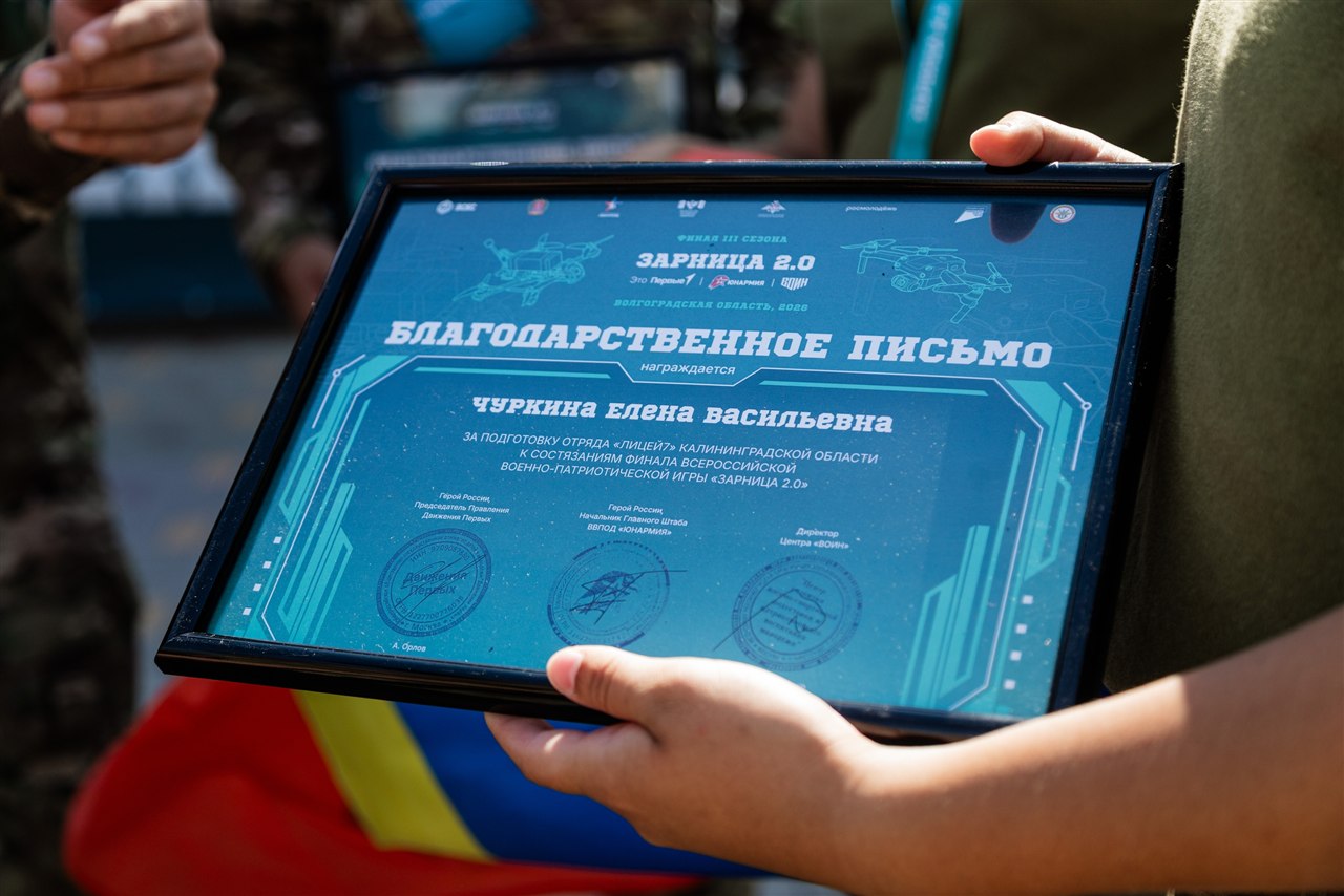 Фото «Зарницы 2.0»: Бег с тагером по песчаной тропе «Авангарда» — №126