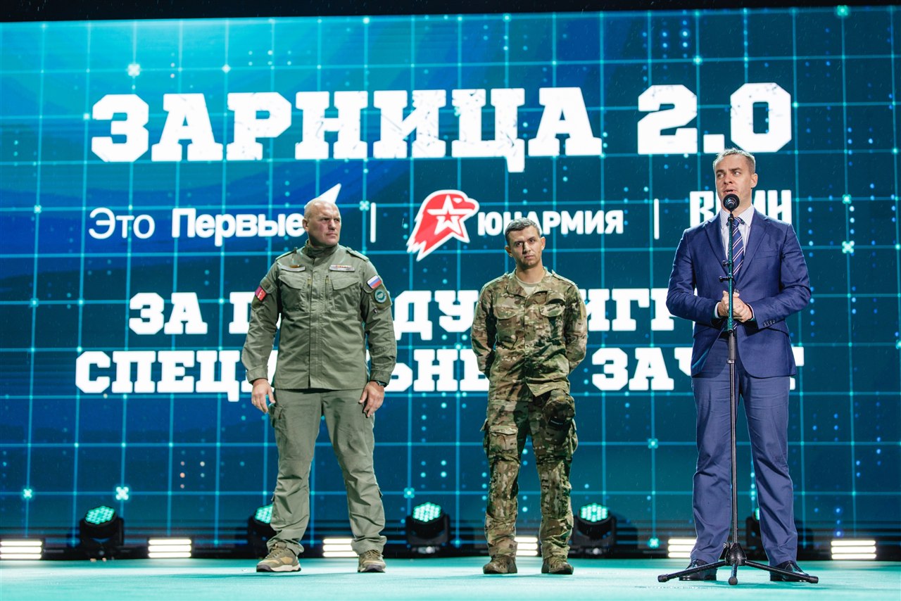 Лагерь «Авангард», лазертаг: Инструктаж команды перед лазертаг-миссией — №202
