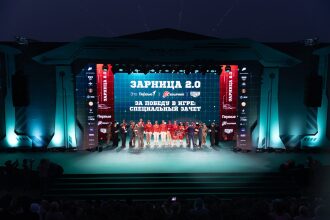 «Зарница 2.0»: Оборона у укрытия на лазертаг-полигоне — №205