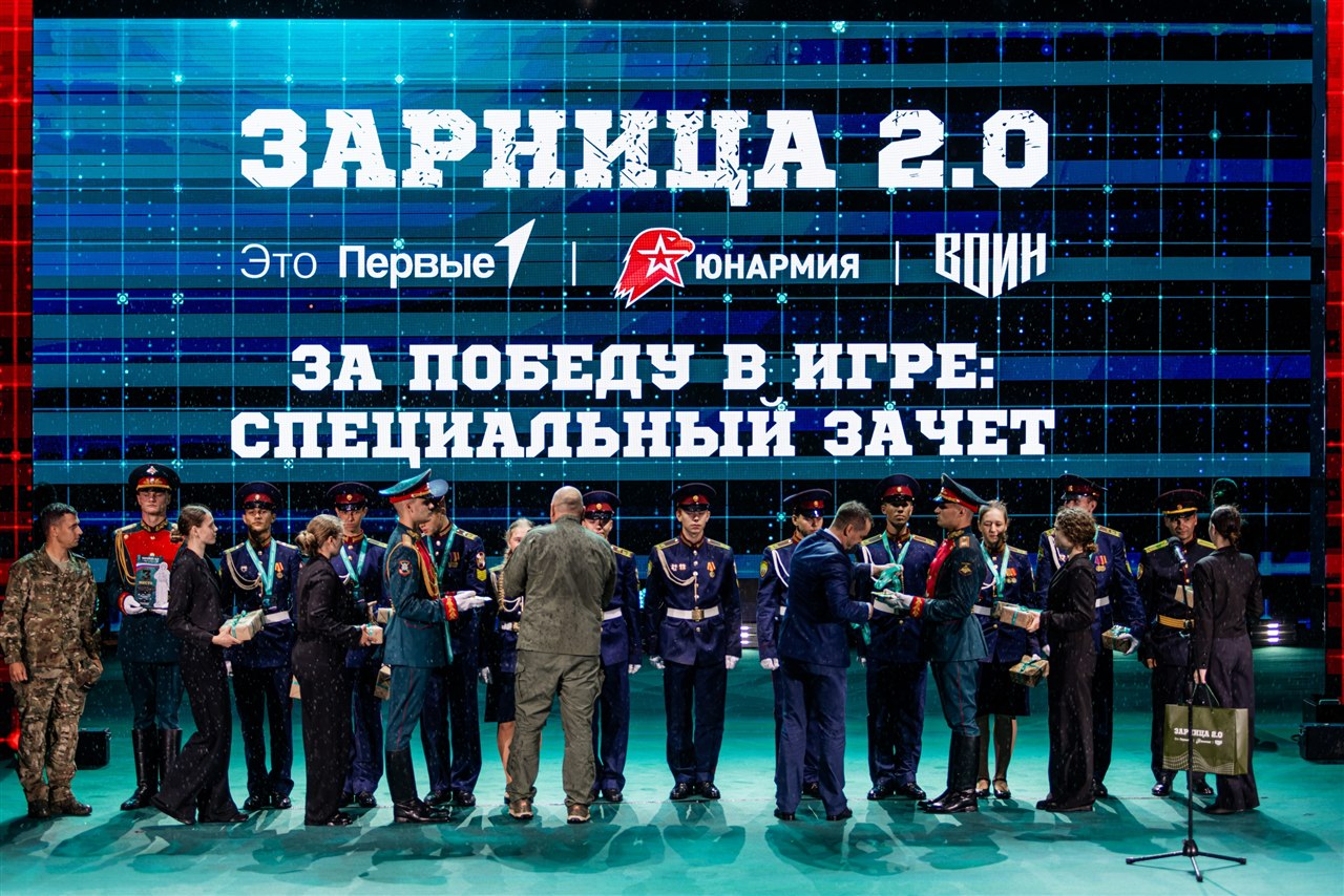 LASERWAR на «Зарнице 2.0»: Связка напарников на маршруте «Зарницы» — №428