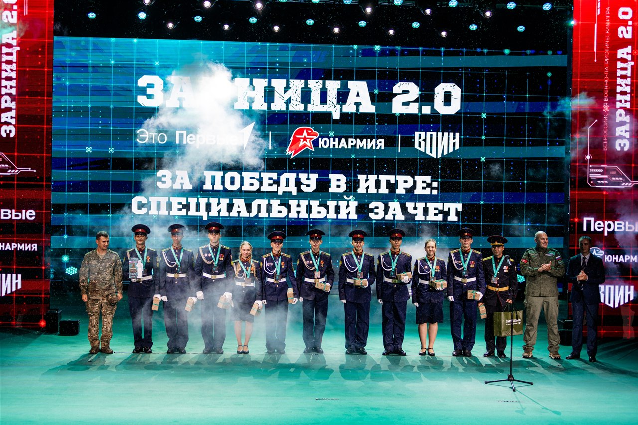 Лагерь «Авангард», лазертаг: Сбор команды у информационного маркера — №430