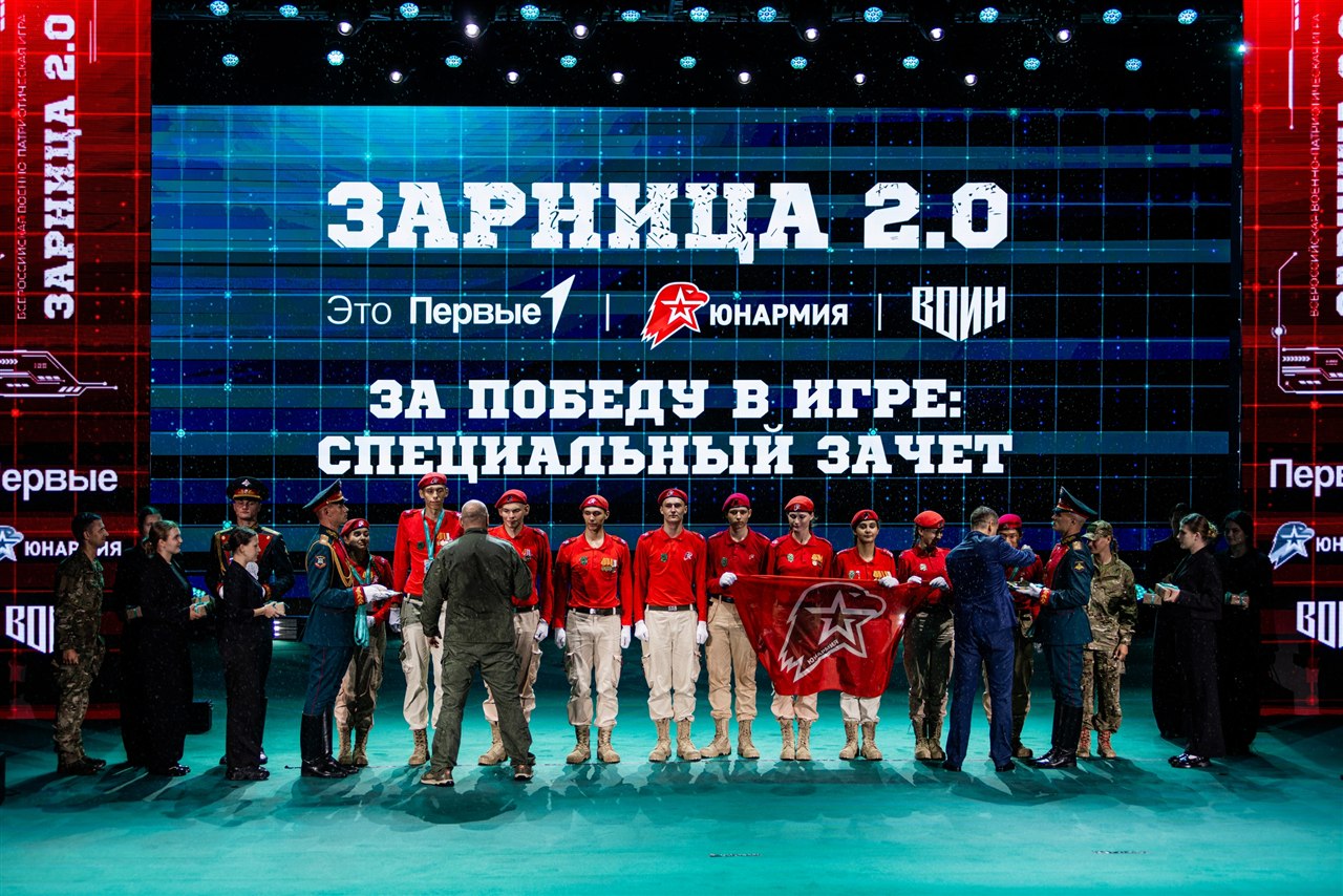 Турнир «Зарницы 2.0» LASERWAR: Фотофиксация момента «Зарницы 2.0» — №431
