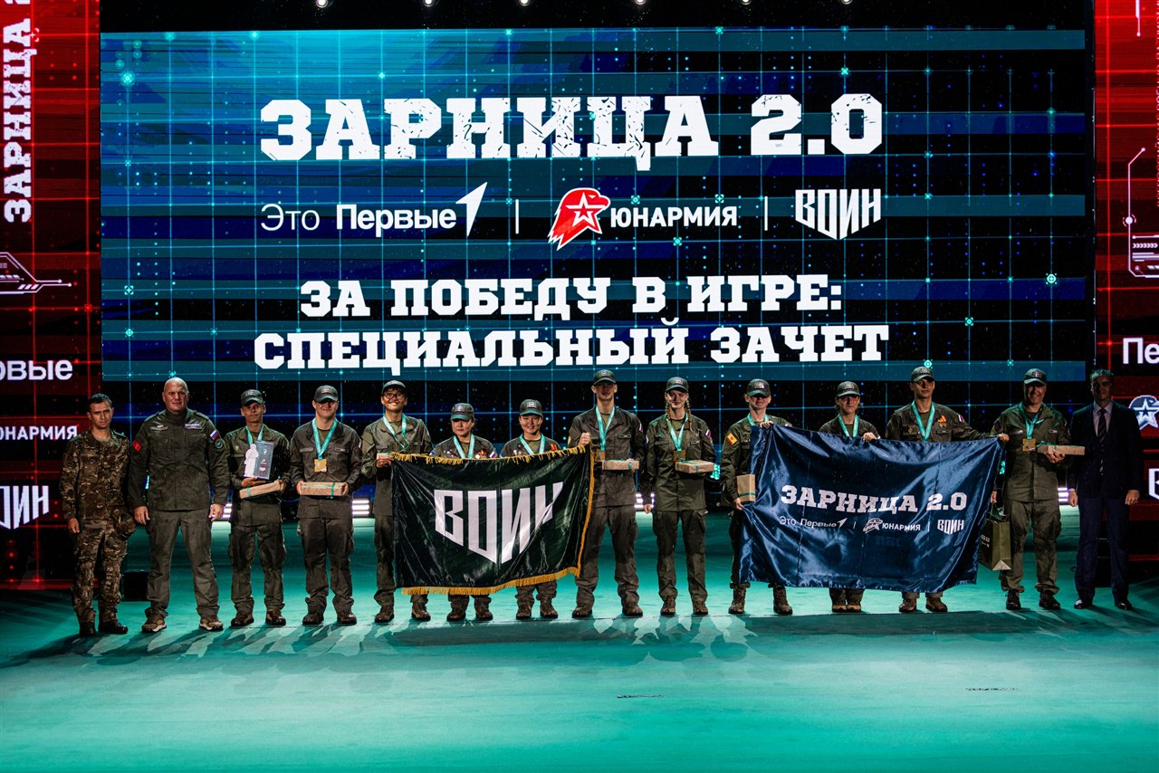 Фото «Зарницы 2.0»: Церемониальный кадр игрового дня — №438