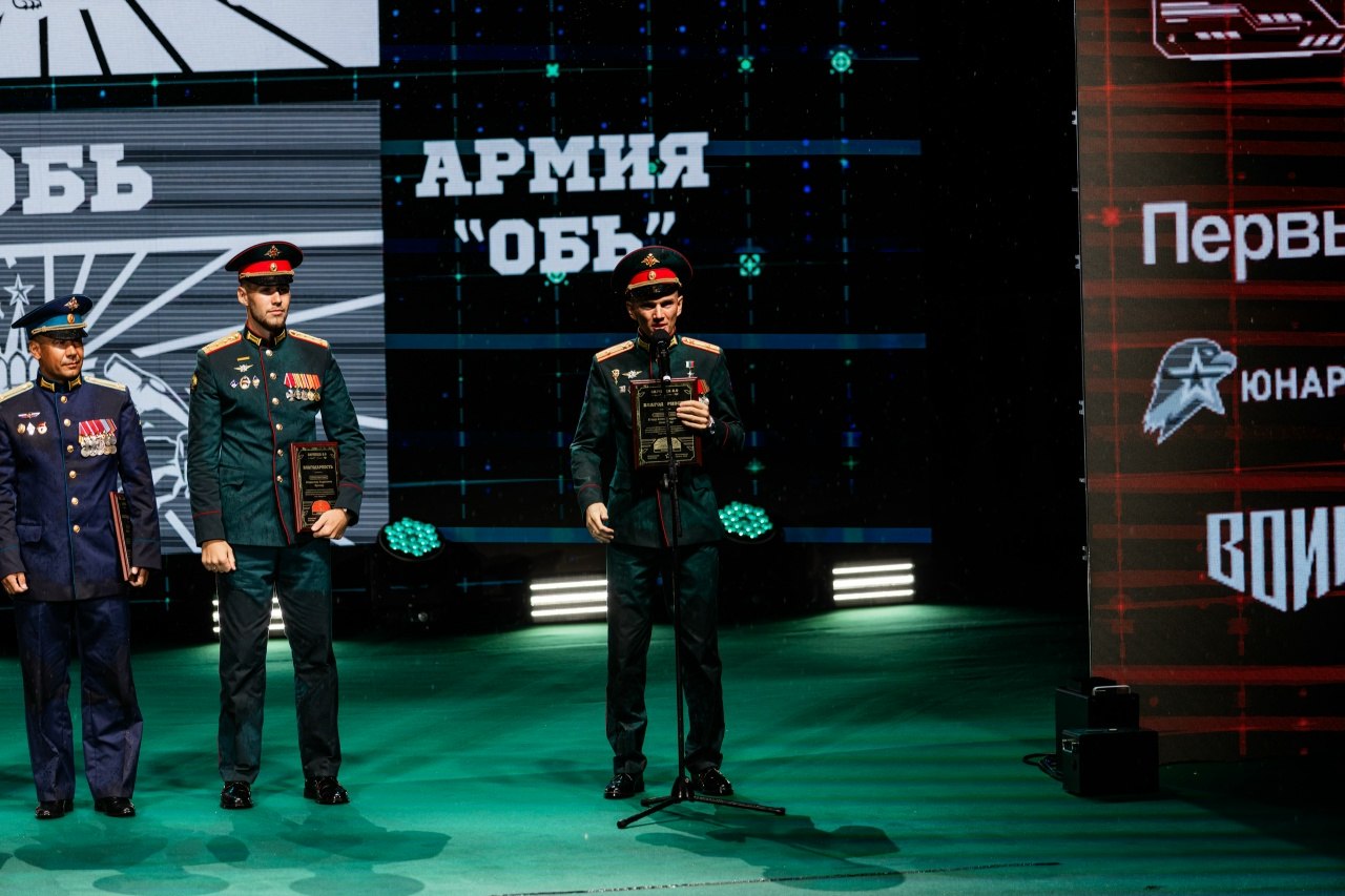 Фото «Зарницы 2.0»: Выход отряда на старт миссии «Зарницы» — №444