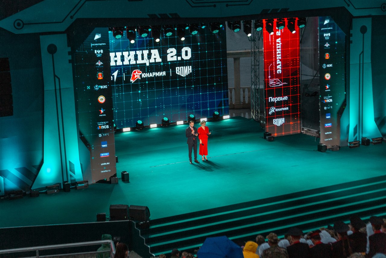 LASERWAR на «Зарнице 2.0»: Экипировка LASERWAR крупным планом — №512
