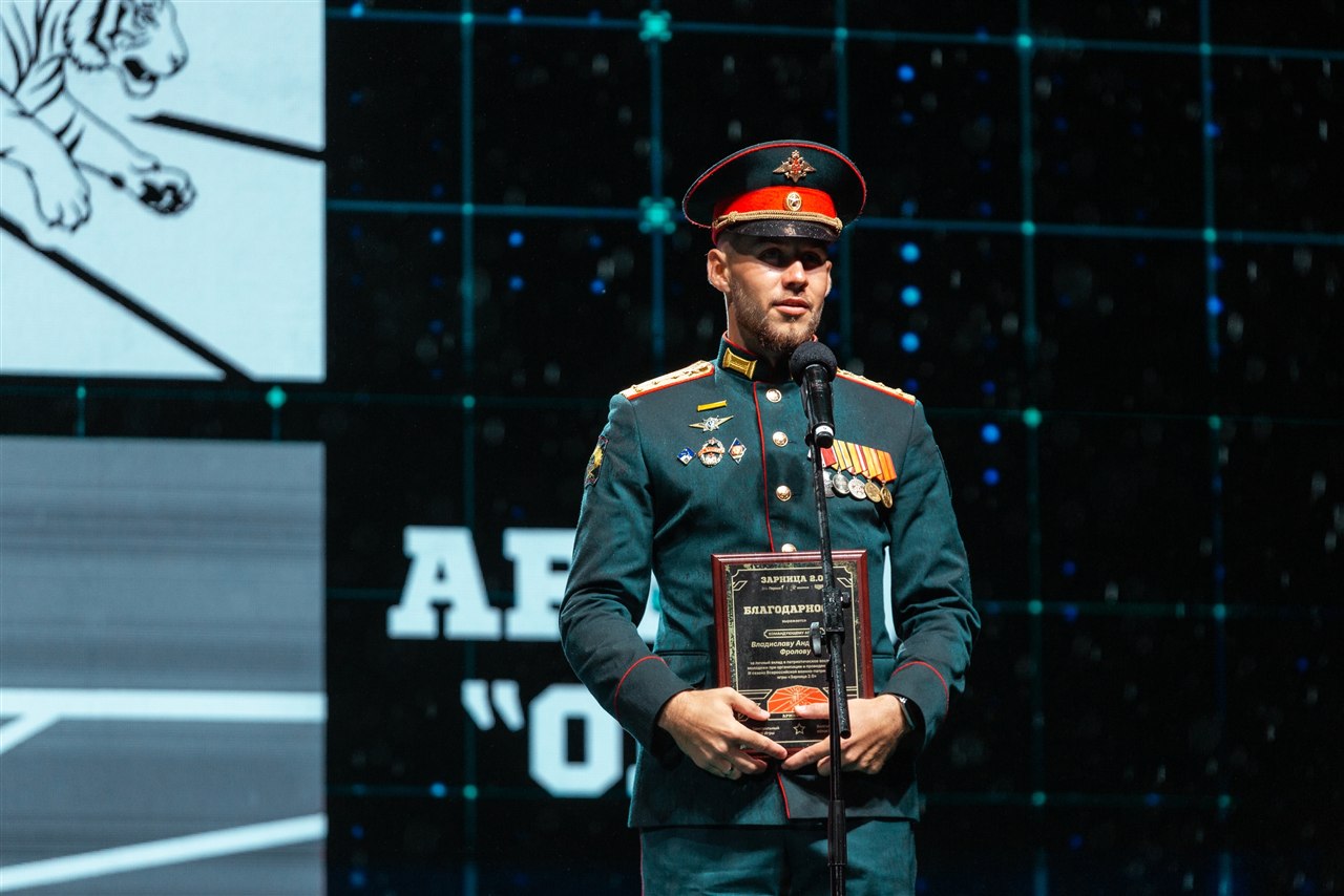 «Зарница 2.0»: Контроль рубежа на открытом участке — №547