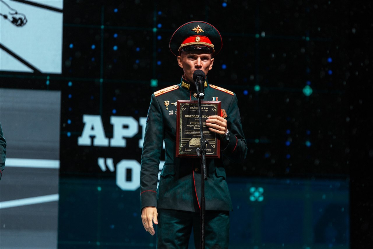 Фото «Зарницы 2.0»: Экипировка LASERWAR крупным планом — №552