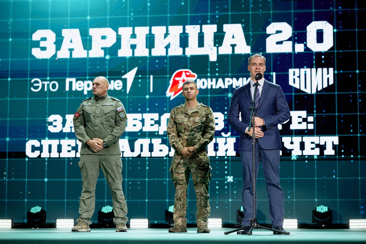 Турнир «Зарницы 2.0» LASERWAR: Лица игроков перед стартом задания — №623