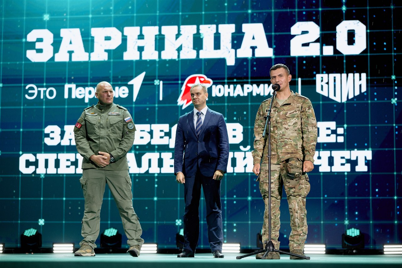 LASERWAR на «Зарнице 2.0»: Переход между зонами лазертаг-арены — №626