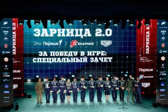 Фото «Зарницы 2.0»: Сбор команды у информационного маркера — №630