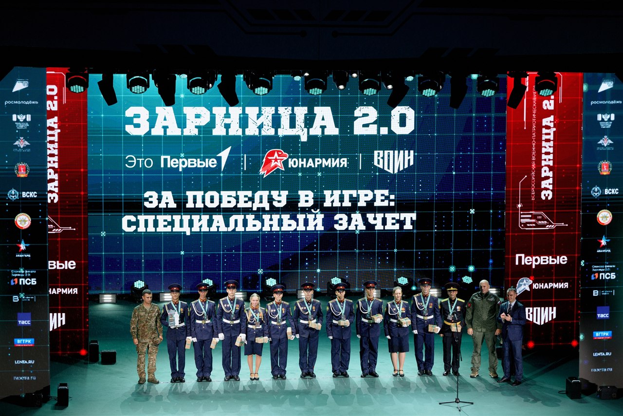 Фото «Зарницы 2.0»: Сбор команды у информационного маркера — №630