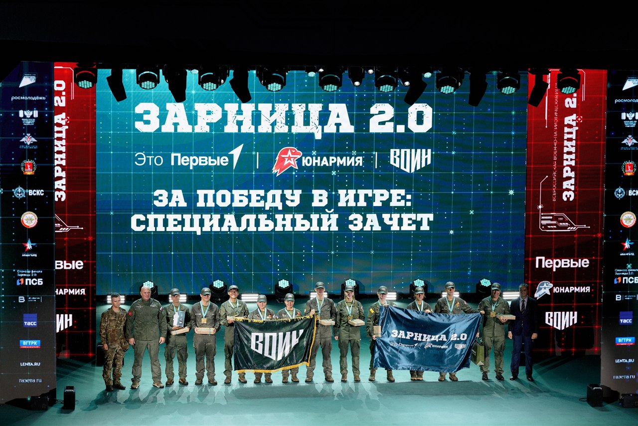 LASERWAR на «Зарнице 2.0»: Экипировка LASERWAR крупным планом — №632