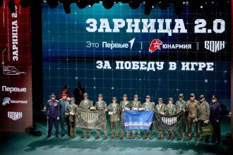 LASERWAR на «Зарнице 2.0»: Церемониальный кадр игрового дня — №638