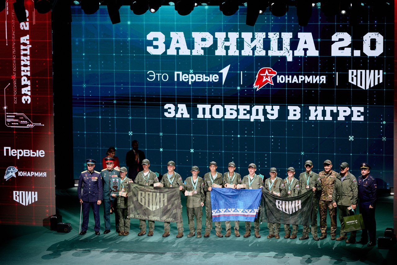 LASERWAR на «Зарнице 2.0»: Церемониальный кадр игрового дня — №638