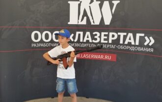 Юный боец LASERWAR с автоматом