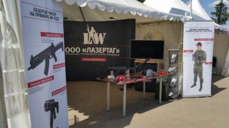 Демонстрация лазертаг-системы AK-12LT
