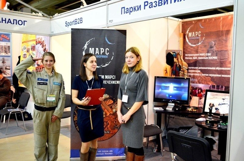 Девушки у стенда с информацией о Марсе
