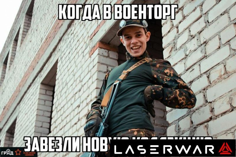 Боец LASERWAR в камуфляже у кирпичной стены.