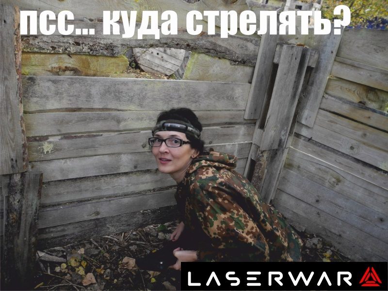Женщина в камуфляже ищет цель.