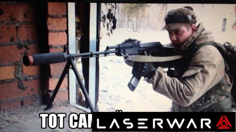 Опытный боец LASERWAR прицеливается из укрытия.