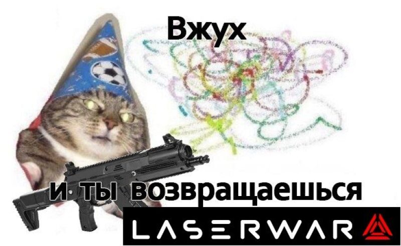 Кот-маг с оружием LASERWAR и хаосом
