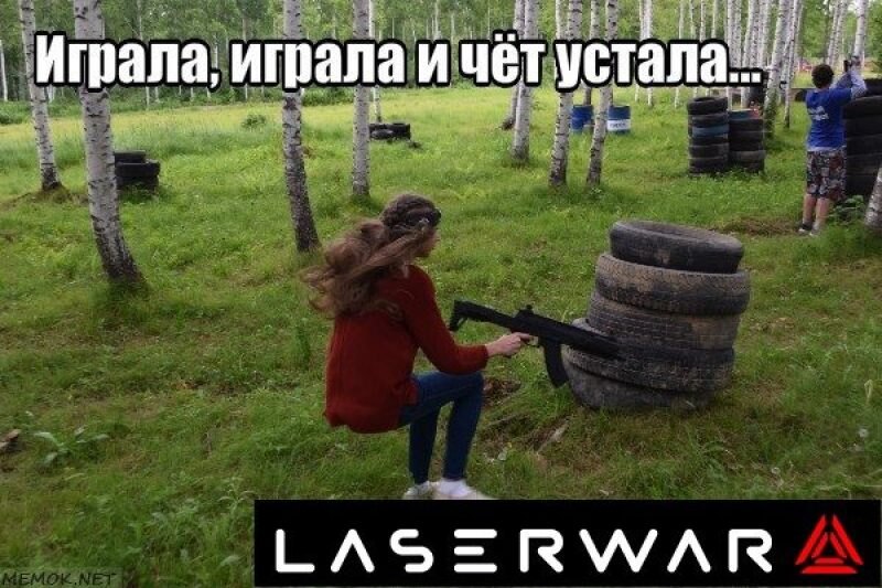 Усталый боец LASERWAR присел у шин.