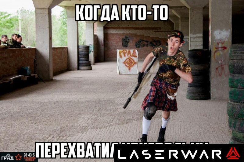 В погоне за победой с автоматом LASERWAR.