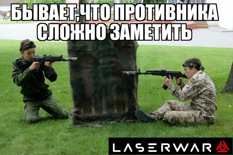Игроки LASERWAR в засаде у укрытия