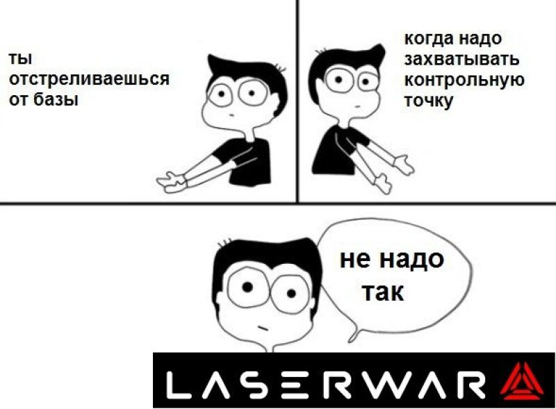 Игровой момент: когда не стоит идти на точку.